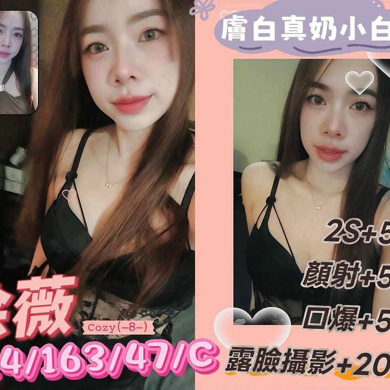 徐薇