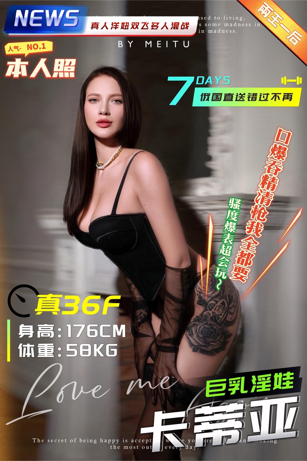 克蘿莎