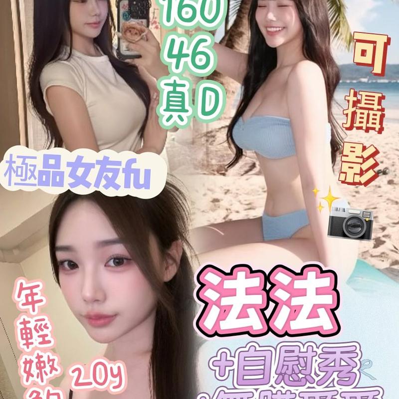 法法