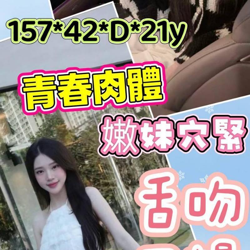 貝拉
