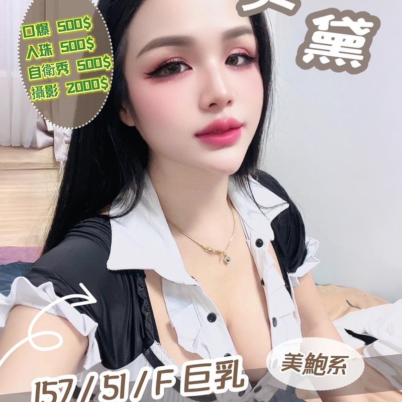 吳黛