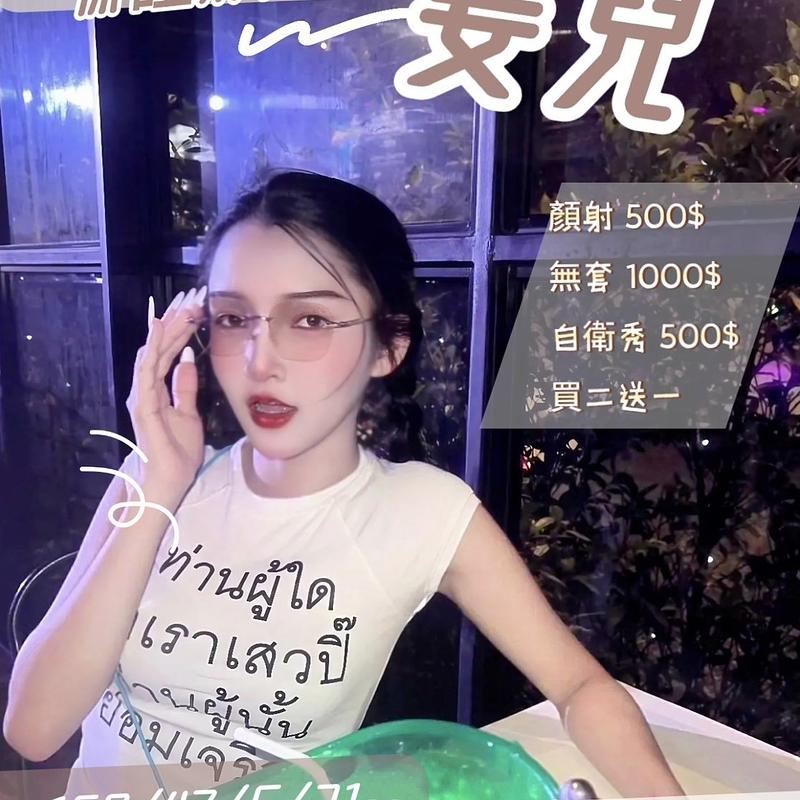 姜兒