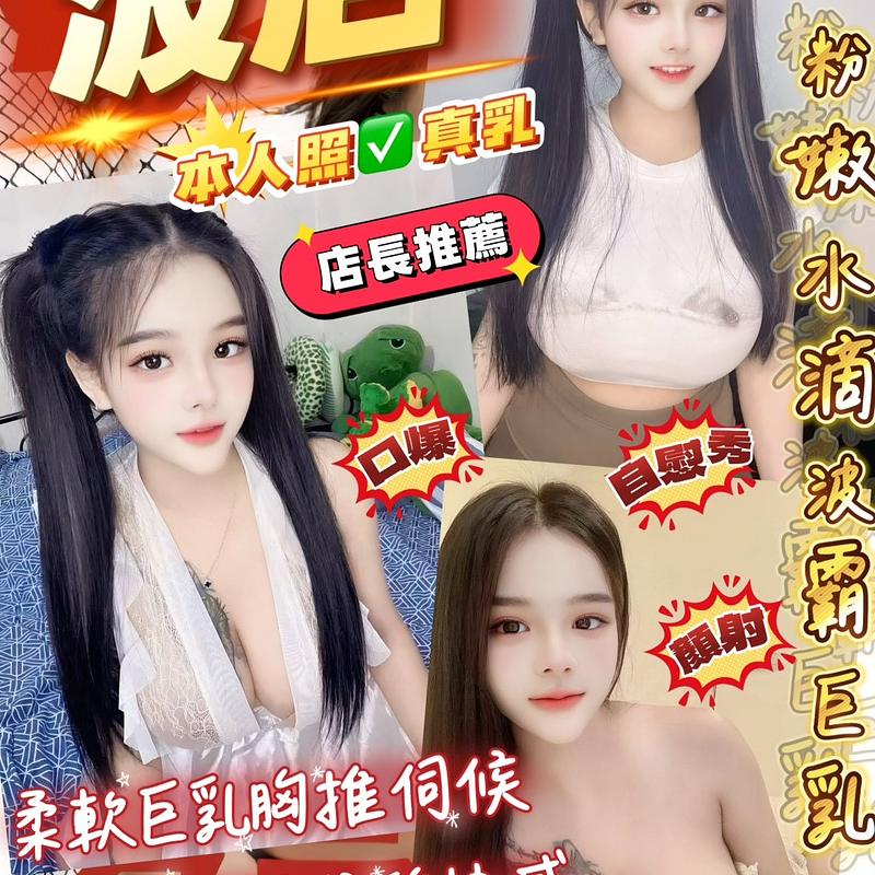 波后