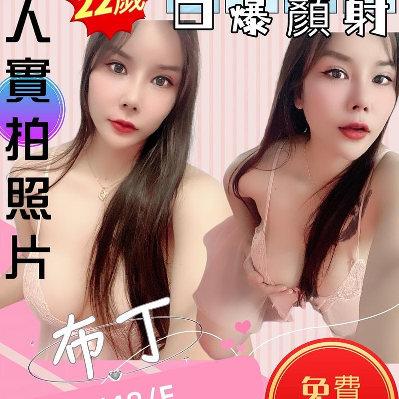 布丁