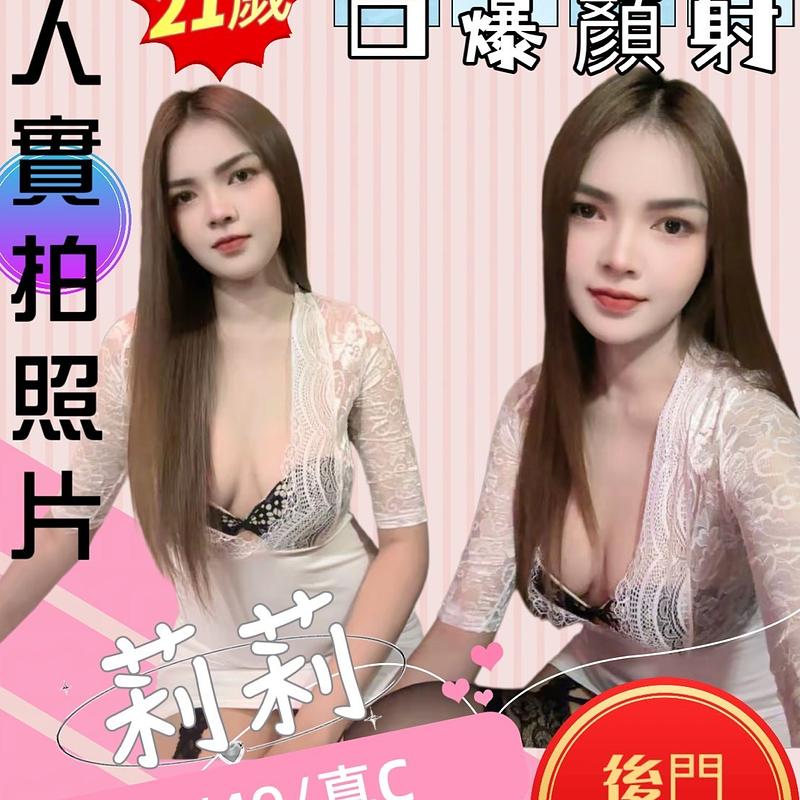 莉莉