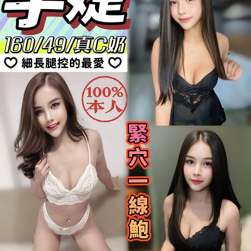 芋婕