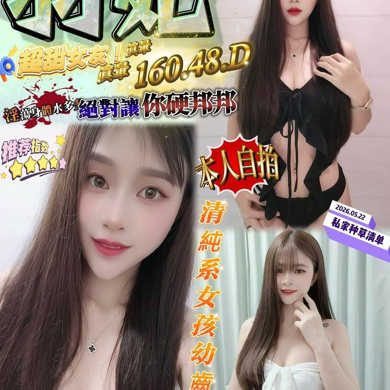 羽妃