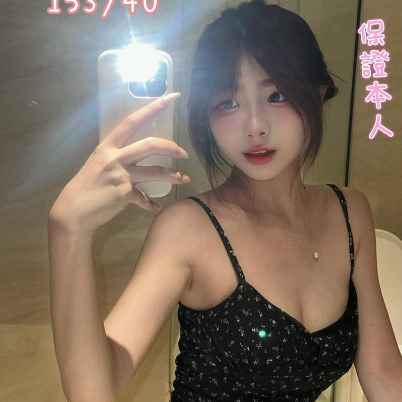圓寶