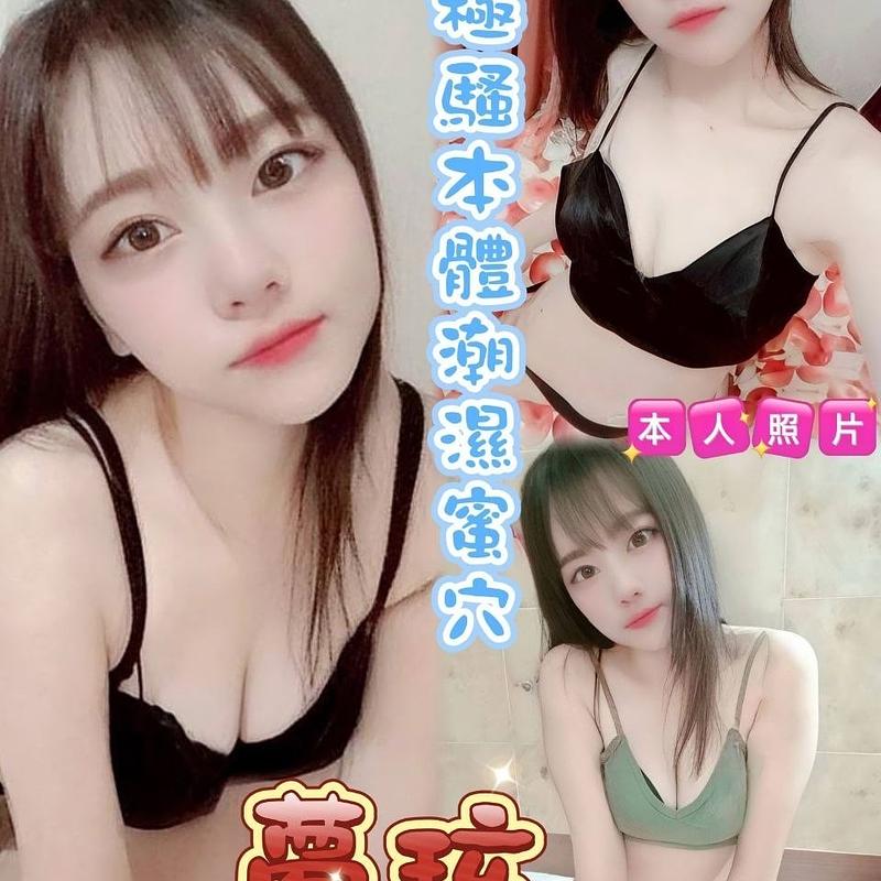 夢玹