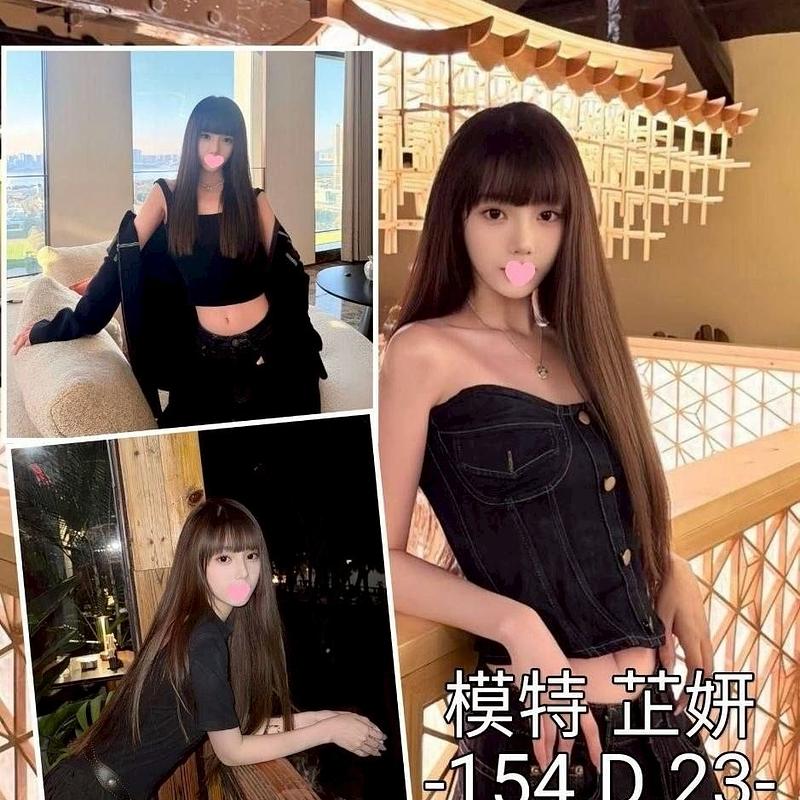 芷妍