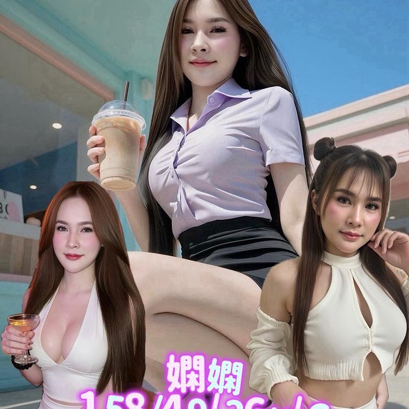 嫻嫻