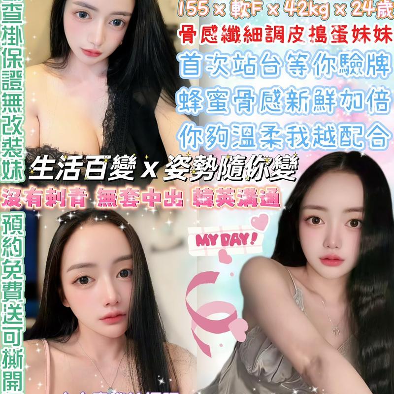星羽光