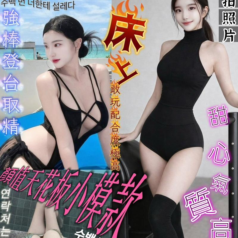 韓韶禧
