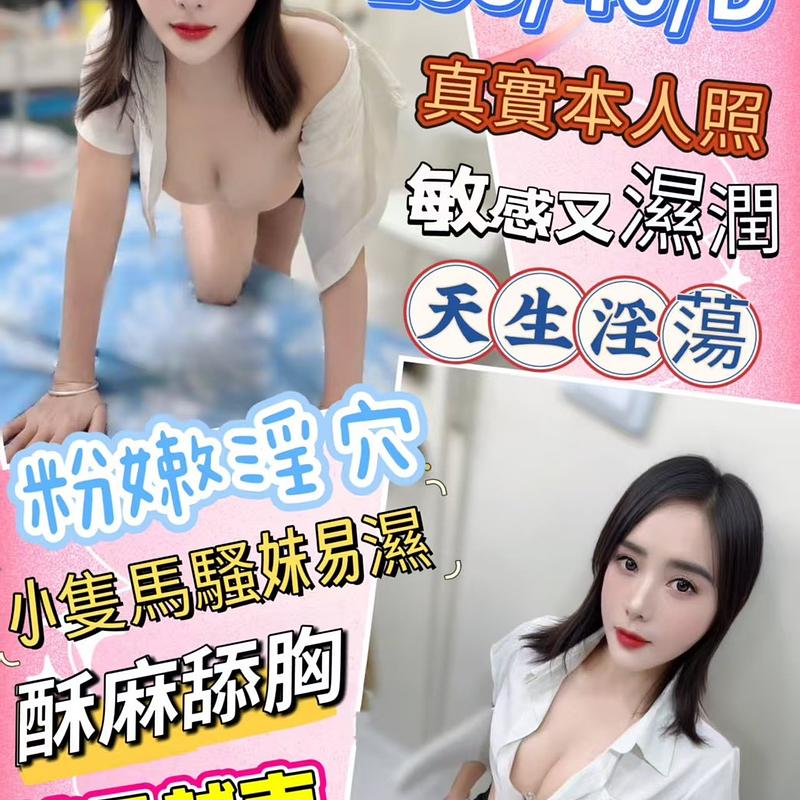 兔寶