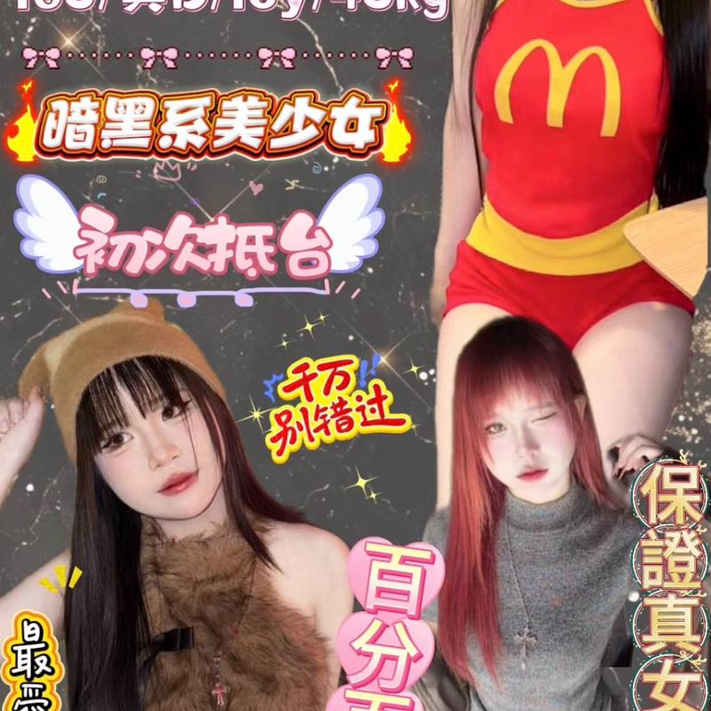 薯條