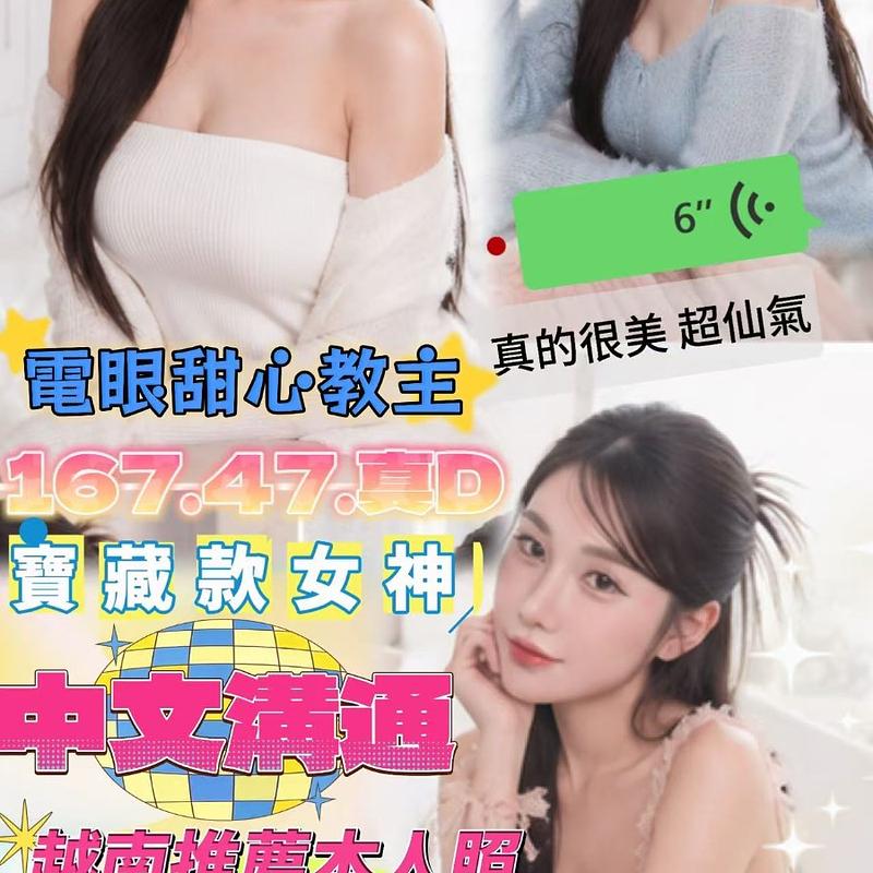 晴恩