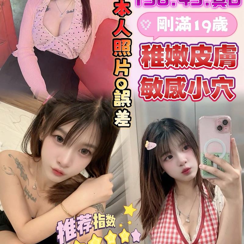 小學妹