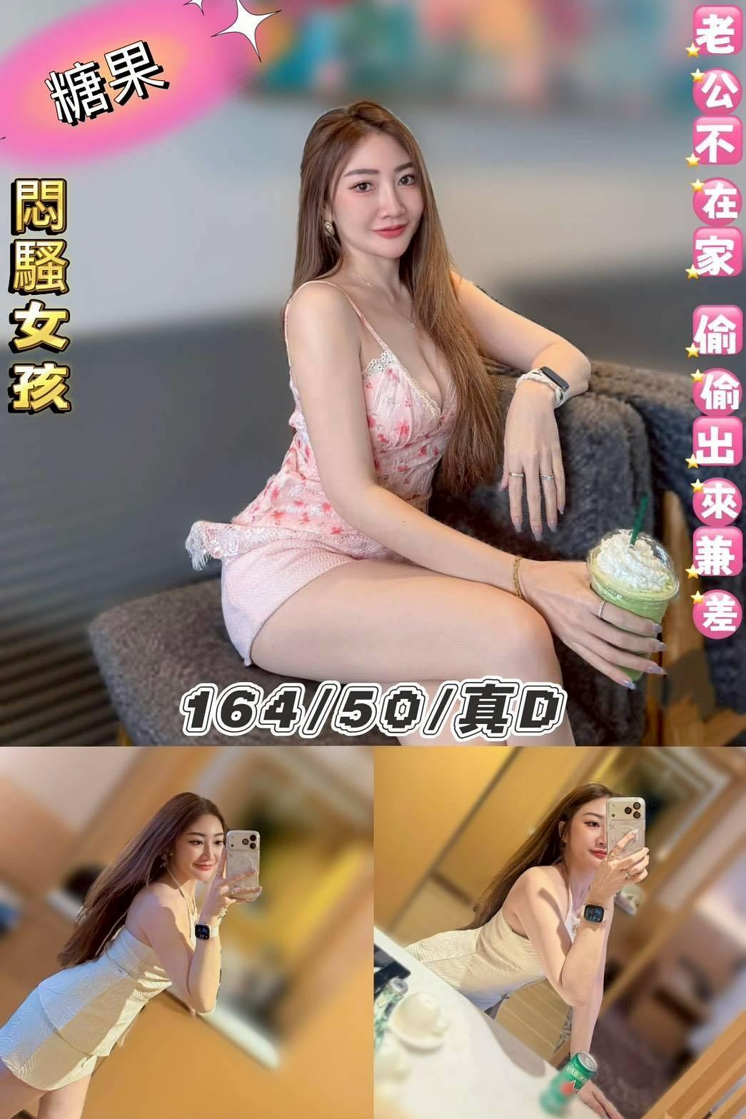 糖果