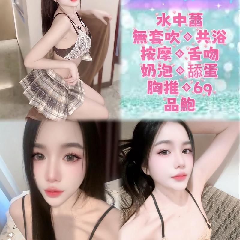 怡香