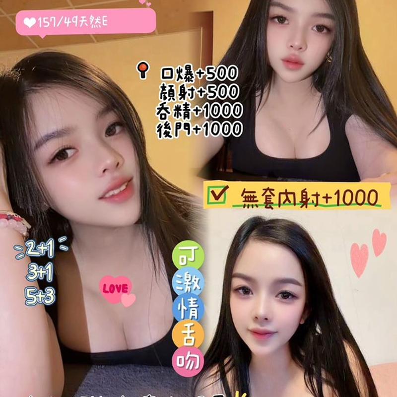 小娜海綾