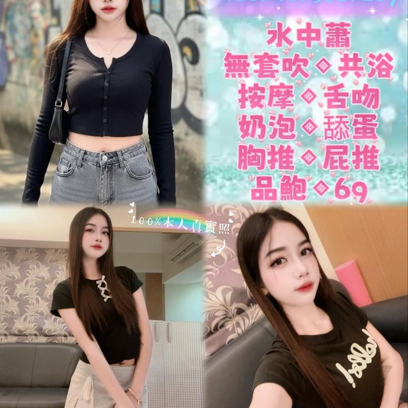 夢潔