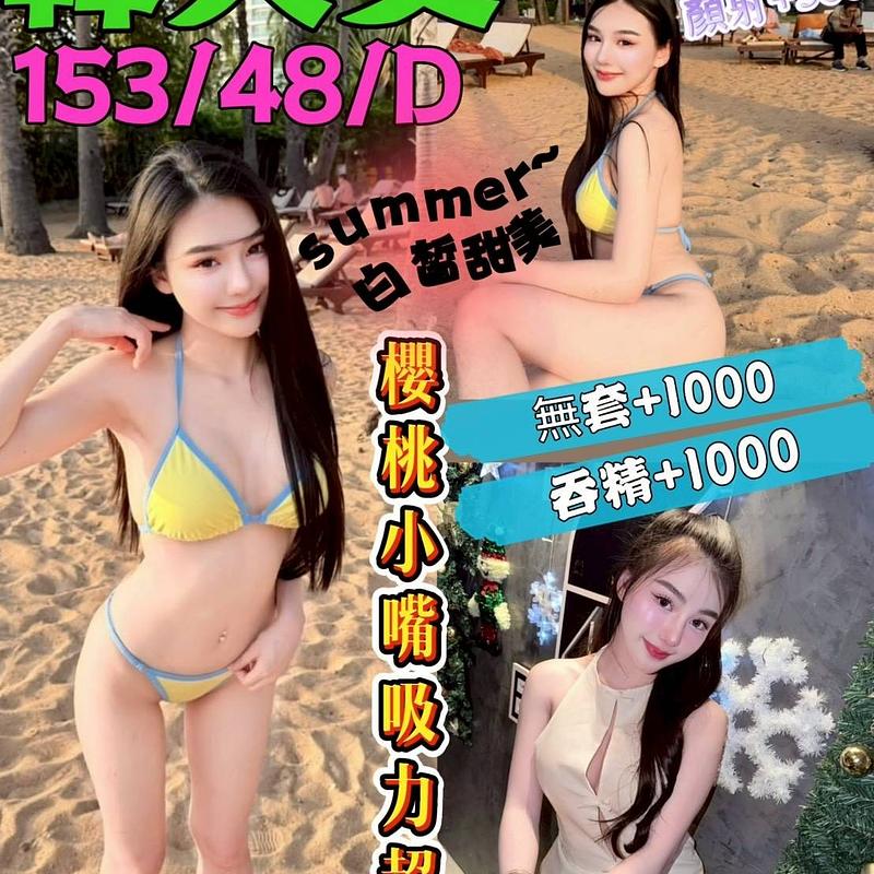韓天艾