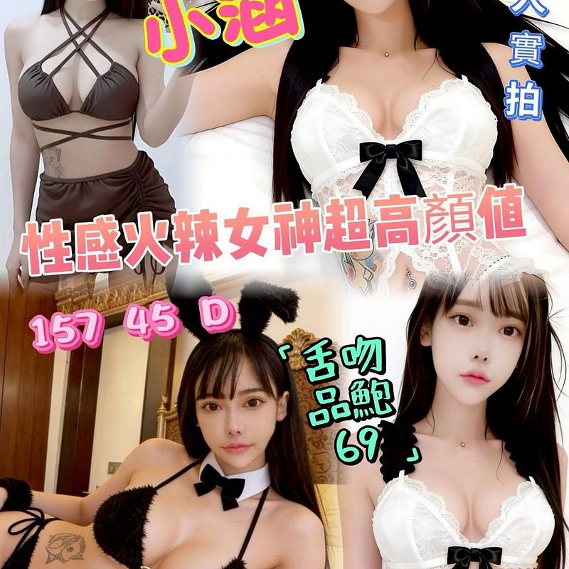 小涵