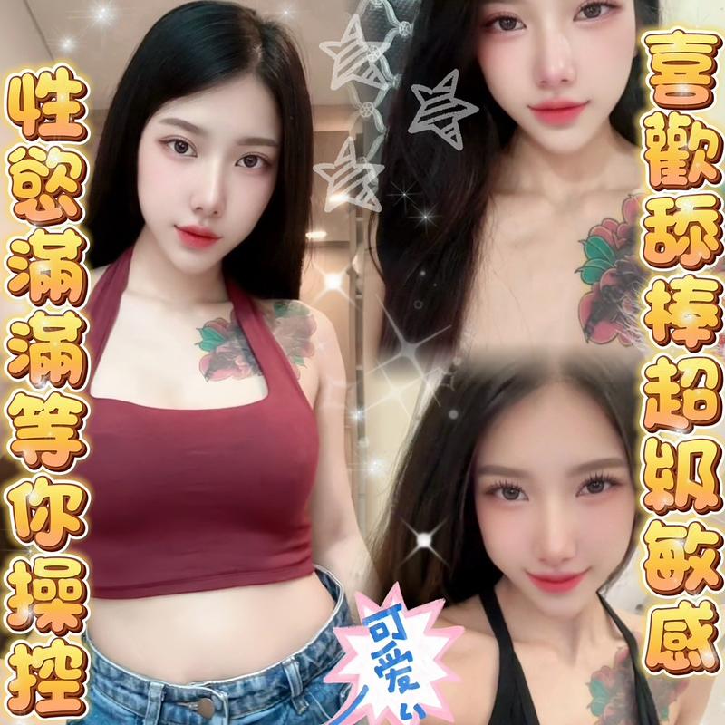 晏心