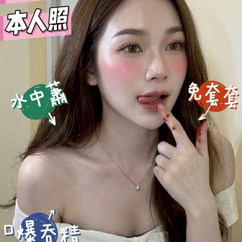 波蜜