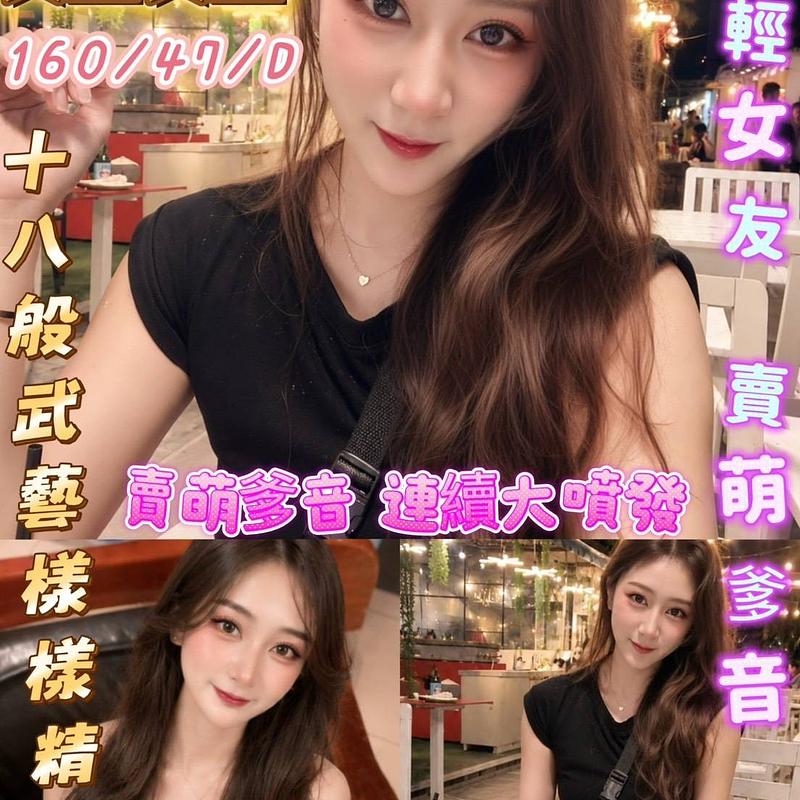 娃娃