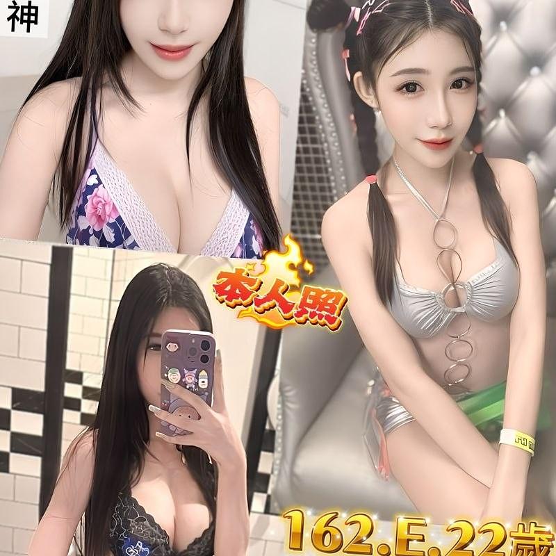 銀娃