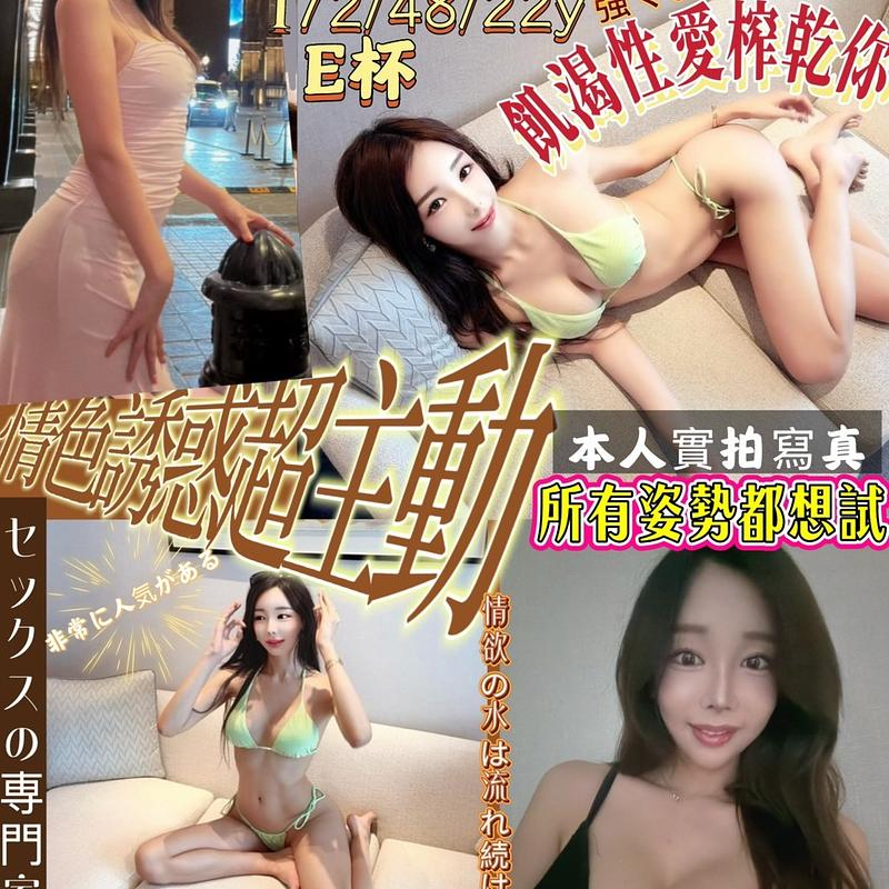谷和代