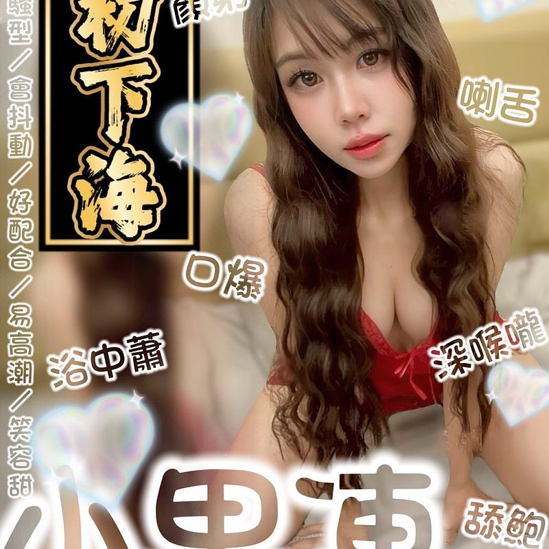 小果凍