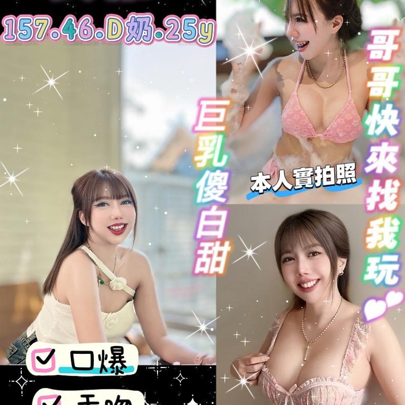 安雅