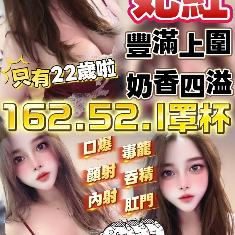 妃紅