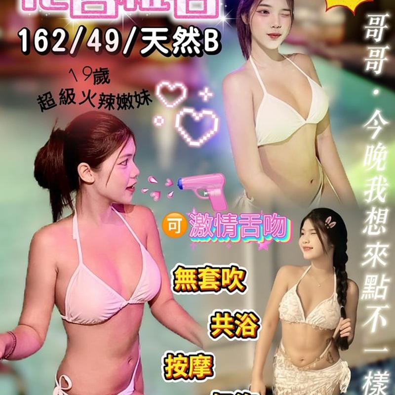花宮椎名