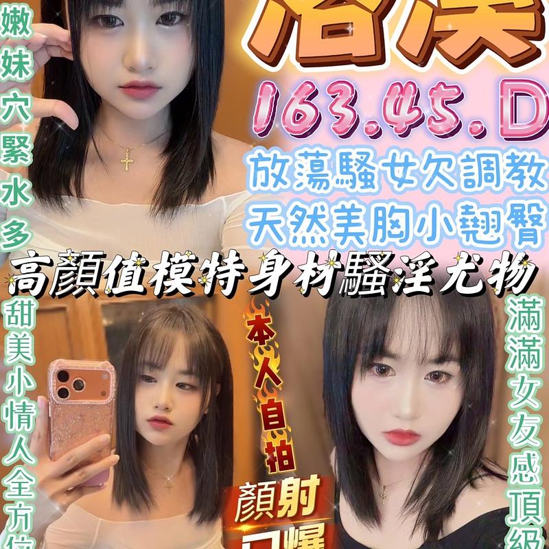 洛溪