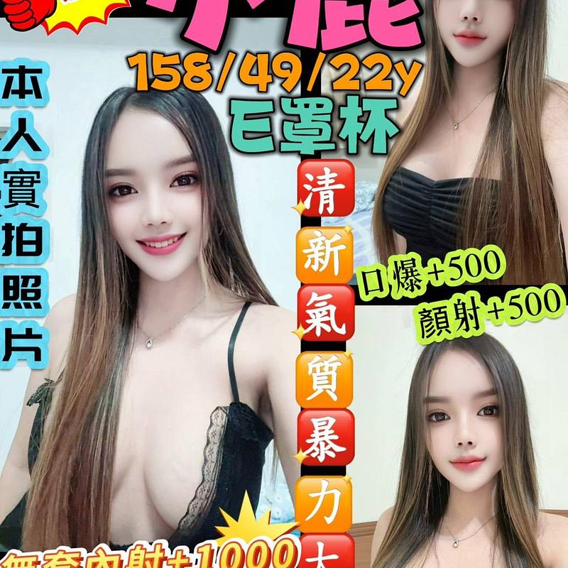 小鹿