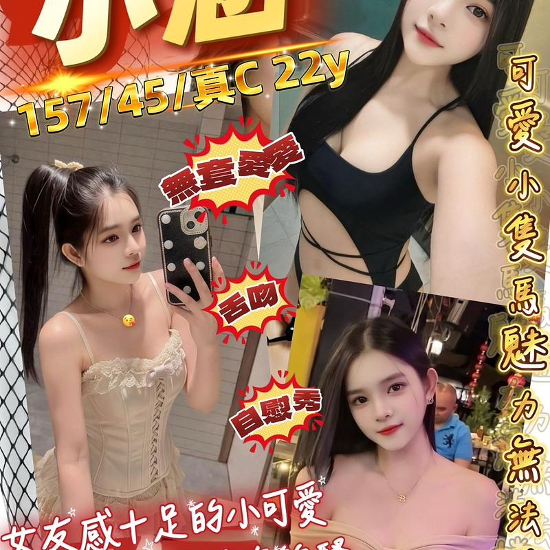 小涵