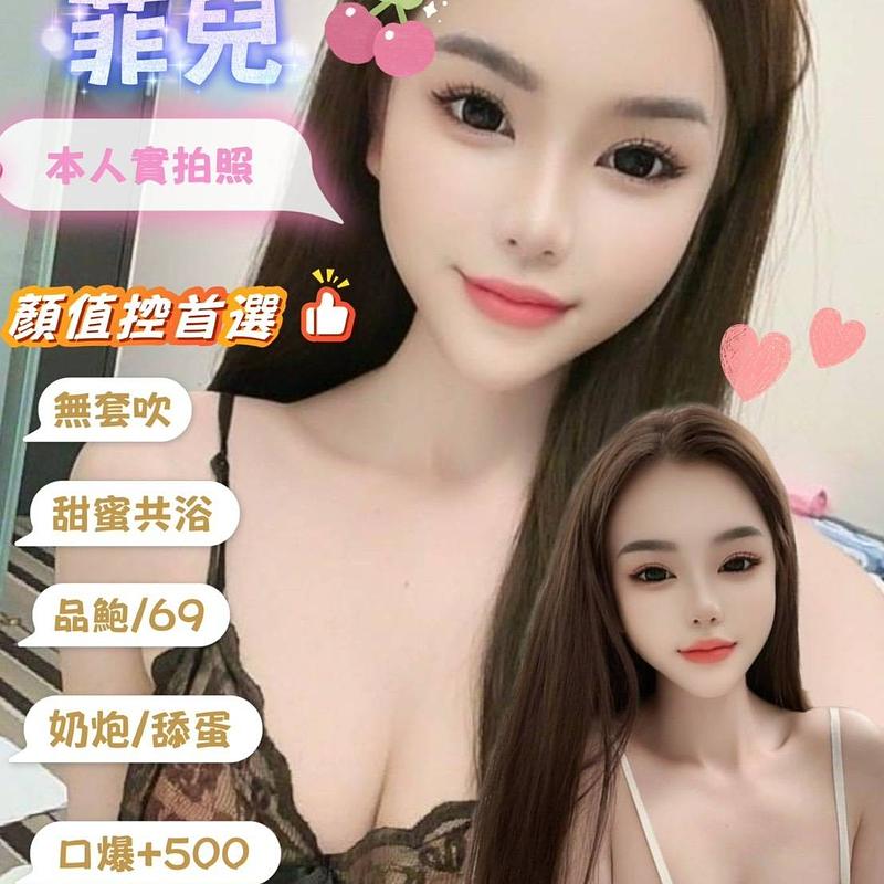 菲兒