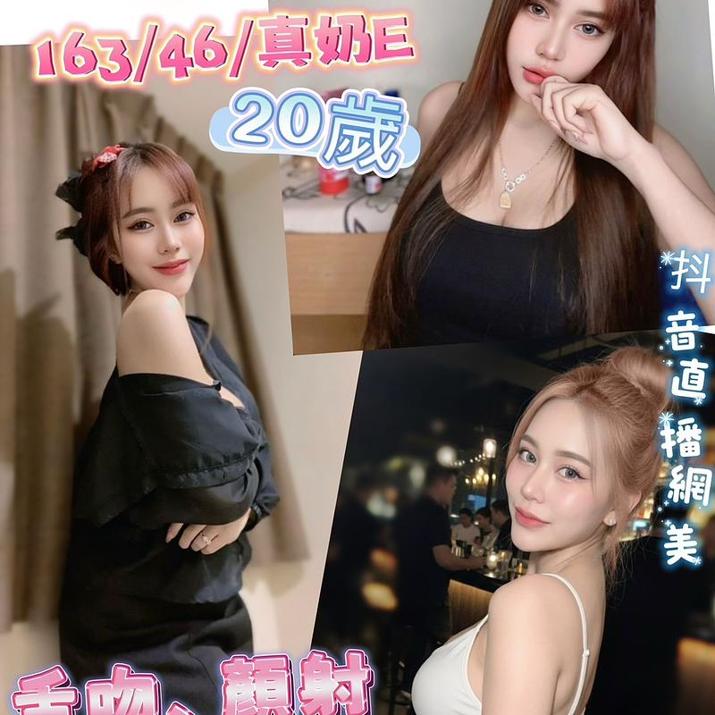 愛麗絲