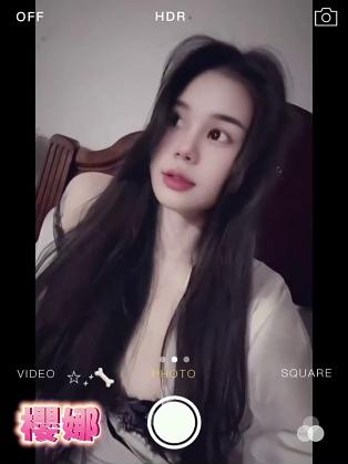 櫻娜
