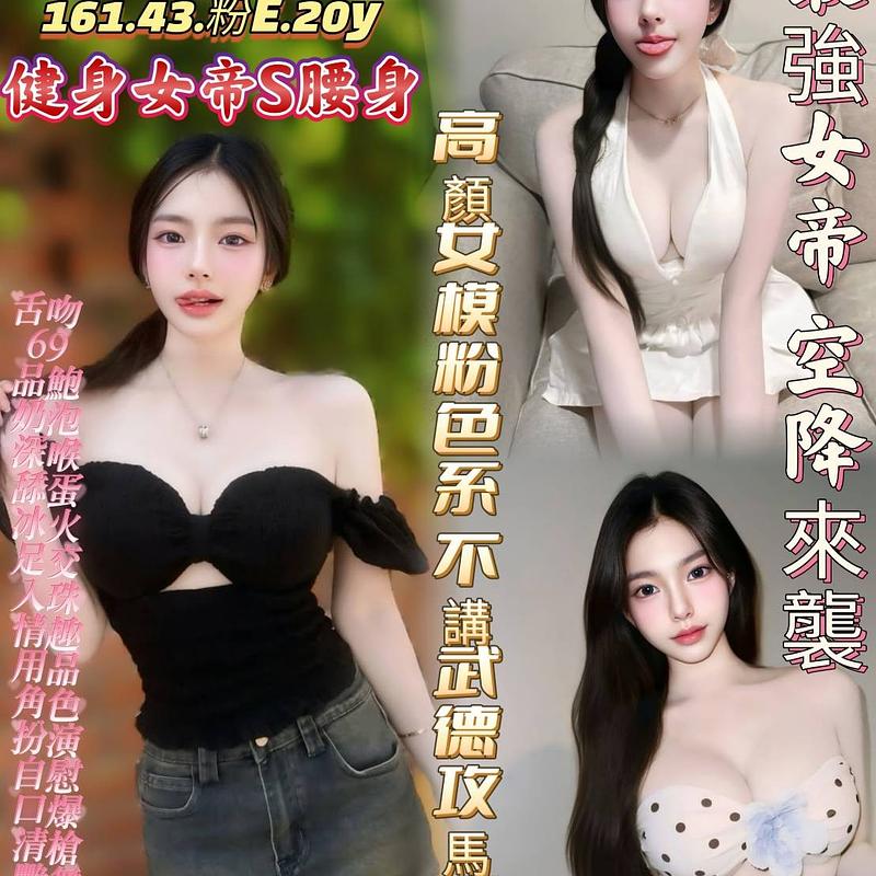小敏兒