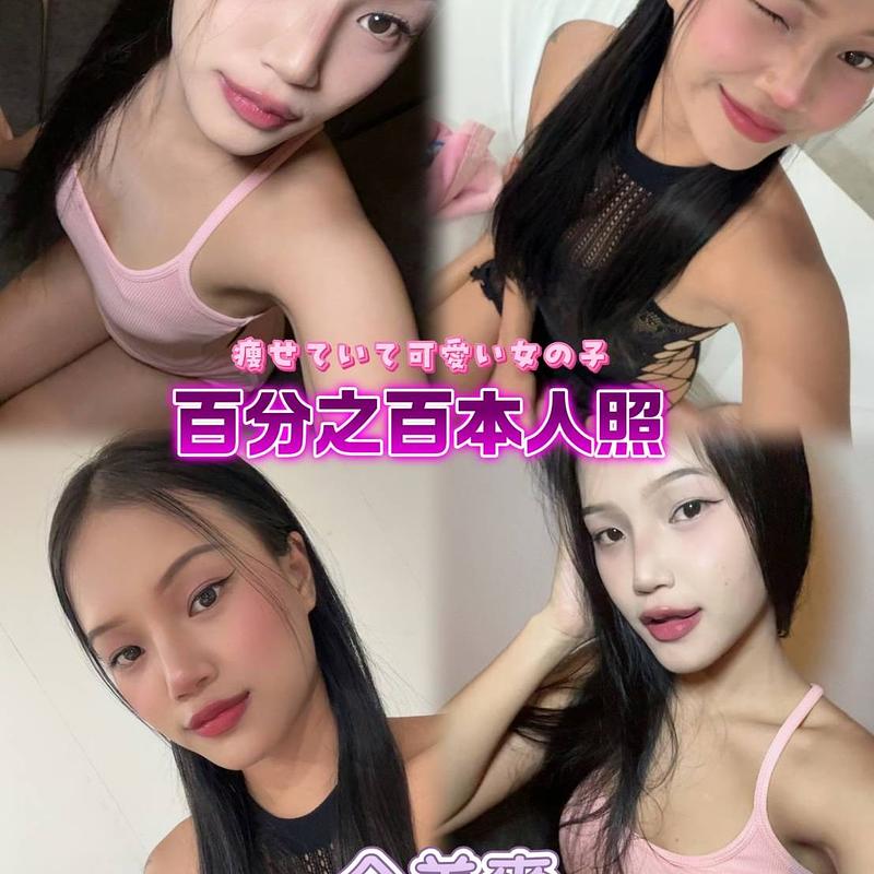 金美麥