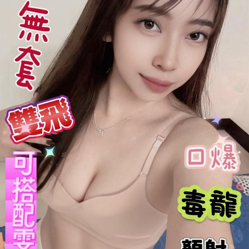 沛沛