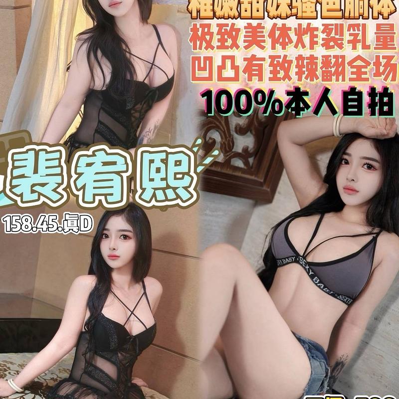 裴宥熙