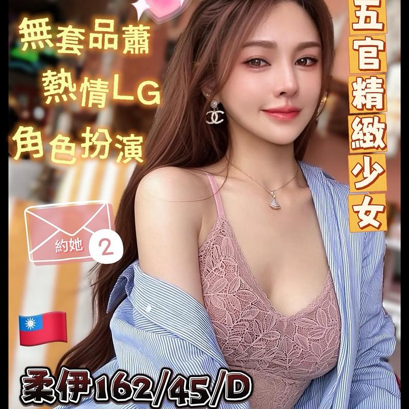 柔伊