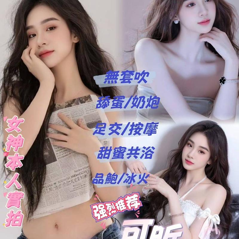 可昕
