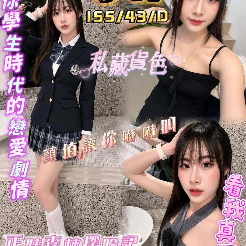 小安