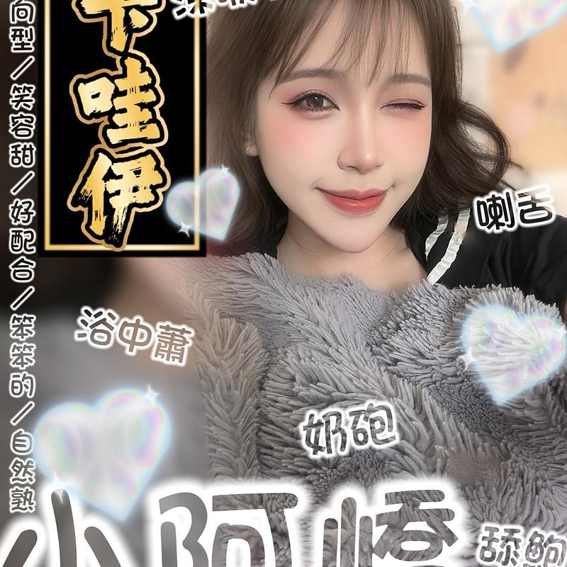 小阿嶠